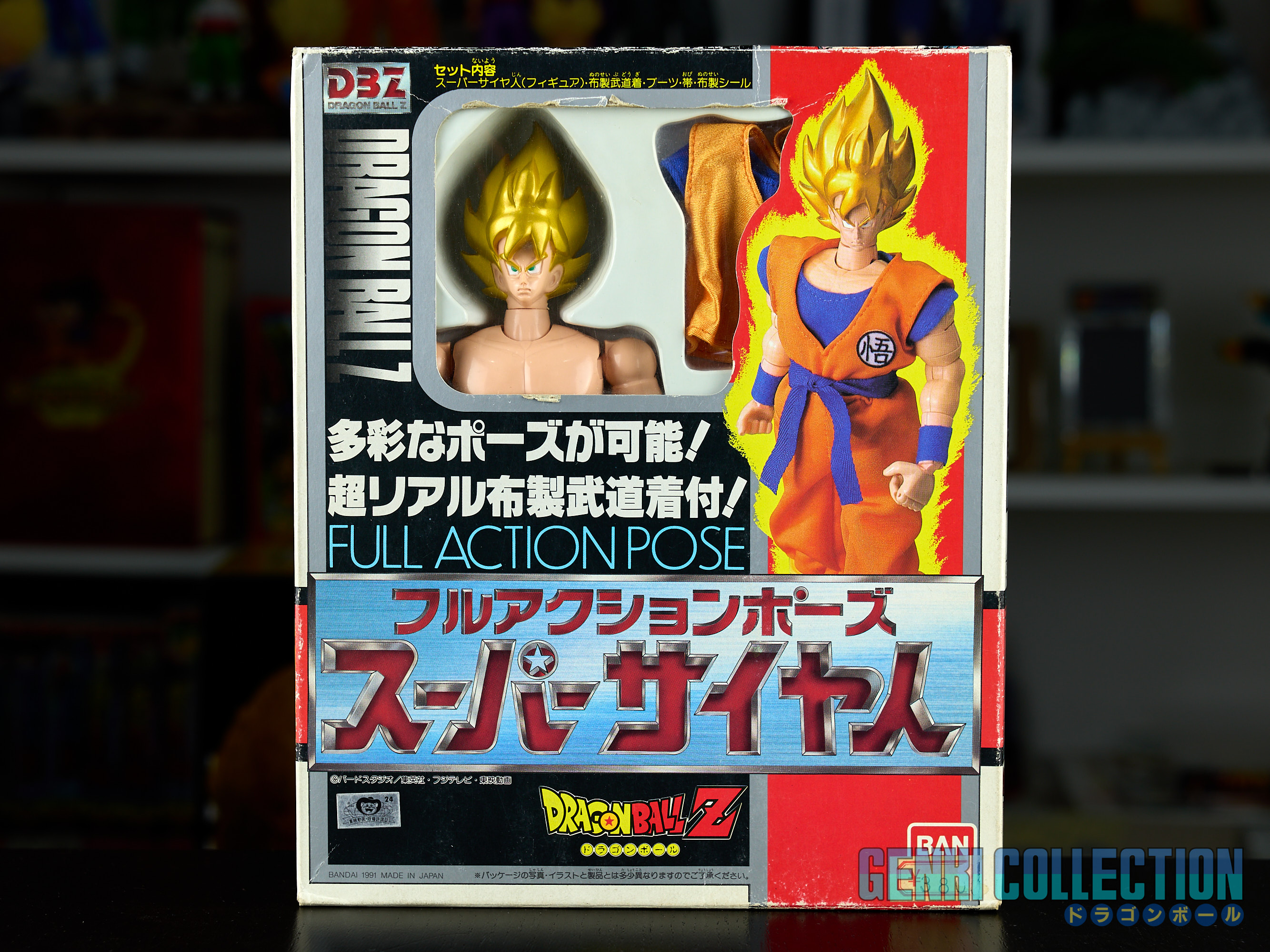 Dragon Ball Z Full Action Pose figure Son Goku (1991)